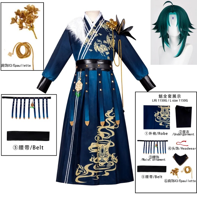 A;3\v,7'd/Genshin Impact Xiao  - Winter Clothing Youtube 리뷰 및 가격