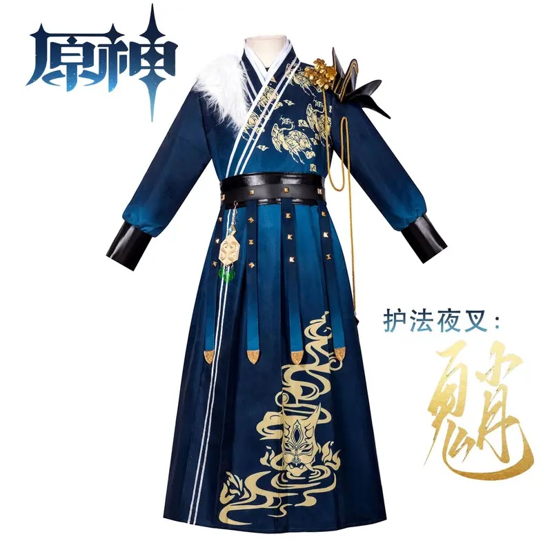 A;3\v,7'd/Genshin Impact Xiao  - Winter Clothing Youtube 리뷰 및 가격