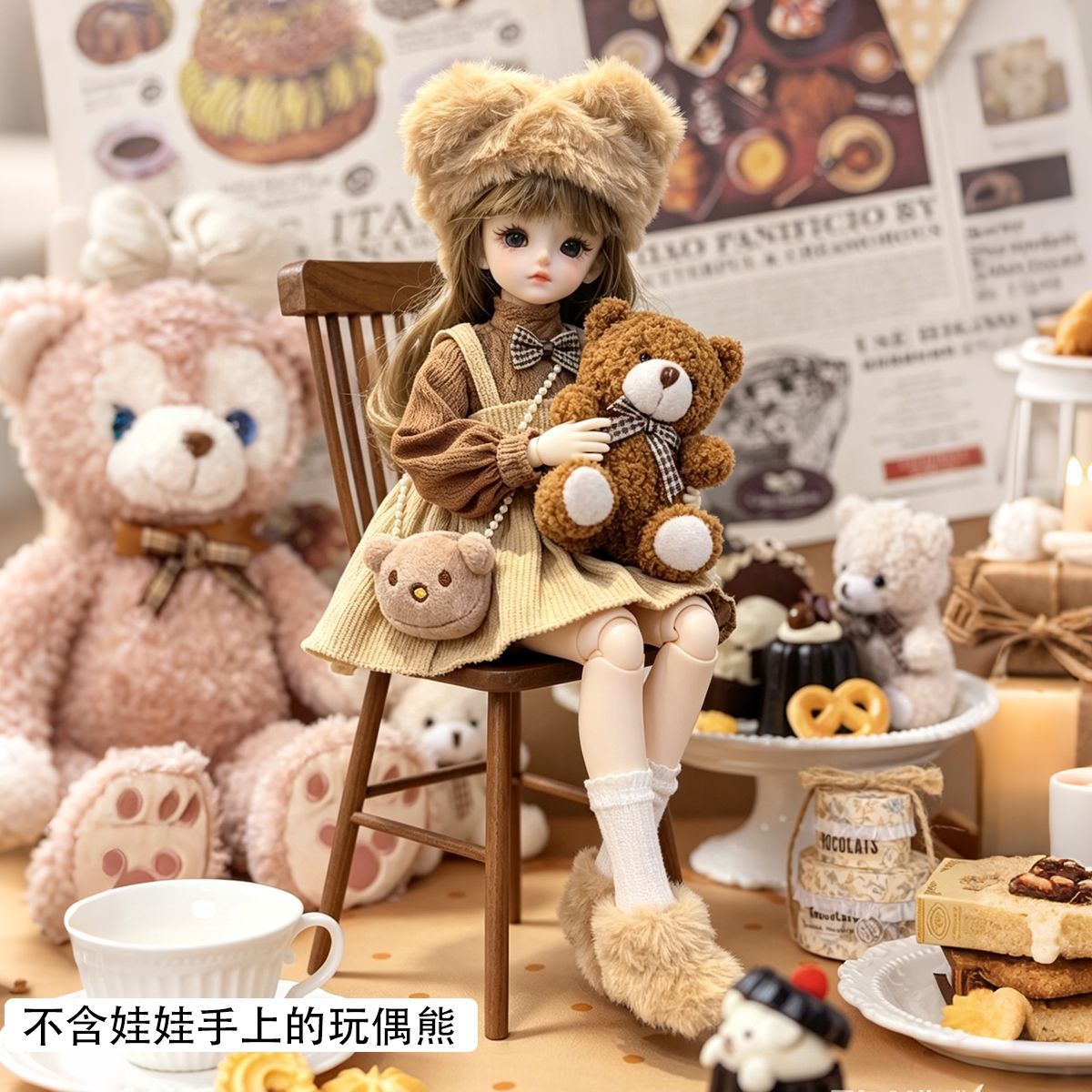 겨울 플러피 BJD 인형 의상 1/6 스케일 플러시 귀 - Winter Clothing Earmuffs 리뷰 및 가격